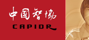 智力殘疾人及親友協(xié)會網(wǎng)站改版，網(wǎng)站設計