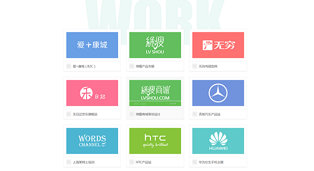 網(wǎng)站的關(guān)鍵詞要有價值。