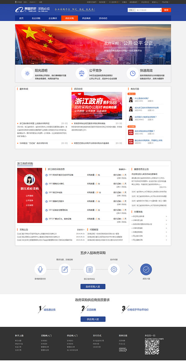新網(wǎng)站建設(shè)方案.www.nainiuapp.com