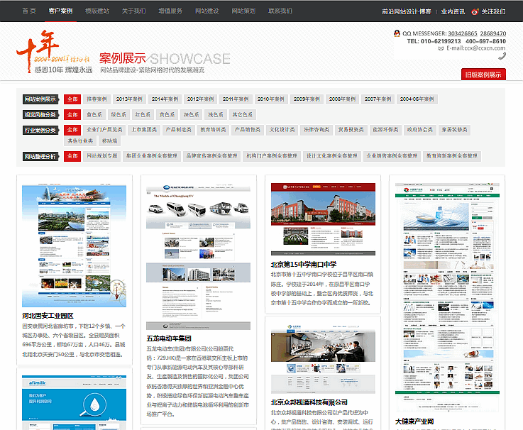 關(guān)于建設(shè)網(wǎng)站web2.0的那些事。www.nainiuapp.com