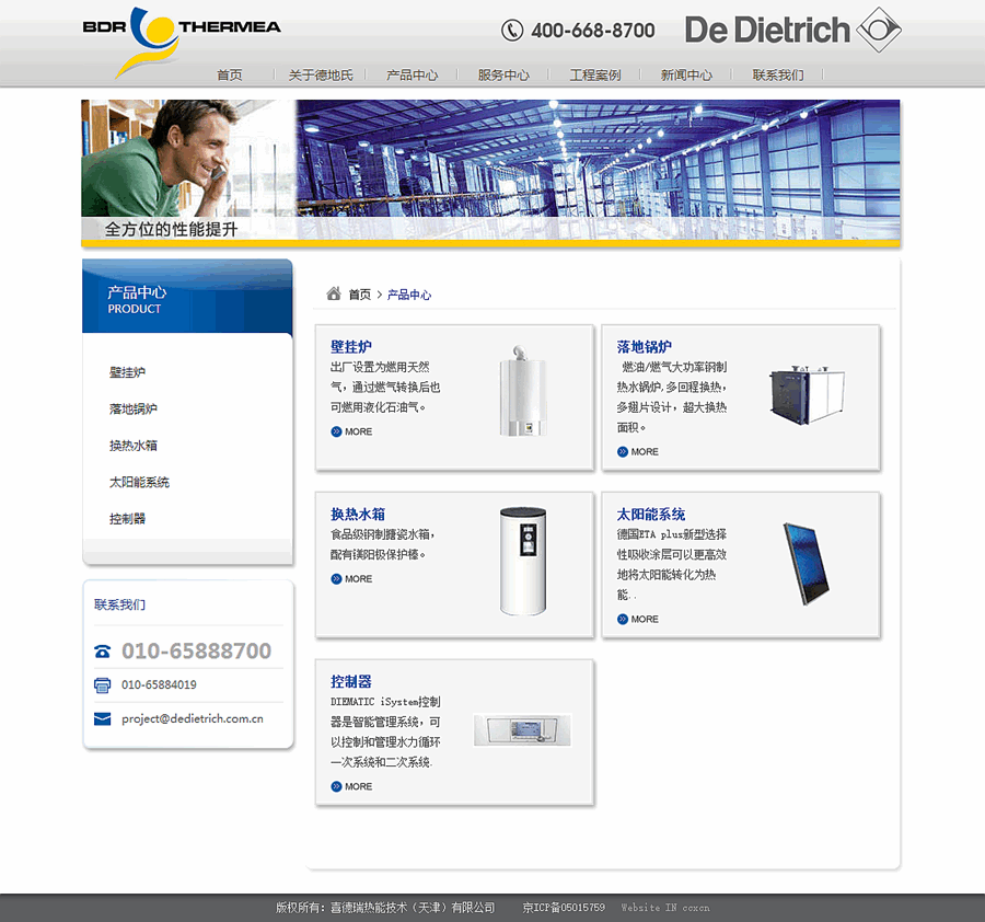 網(wǎng)站色彩在網(wǎng)站建設(shè)策劃中的地位！www.ccxcn.om