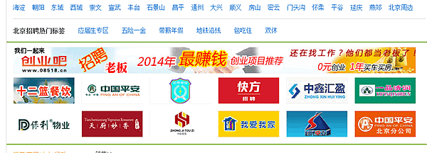 招聘管理模塊需求。