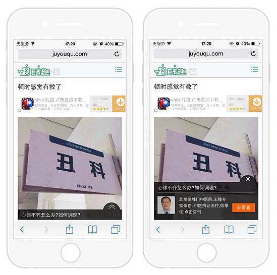 “圖+”移動(dòng)網(wǎng)頁(yè)版開(kāi)始內(nèi)測(cè)了！