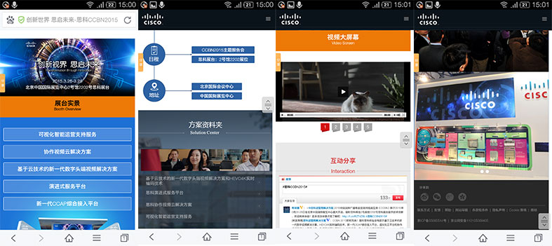 關于自適應網頁設計。