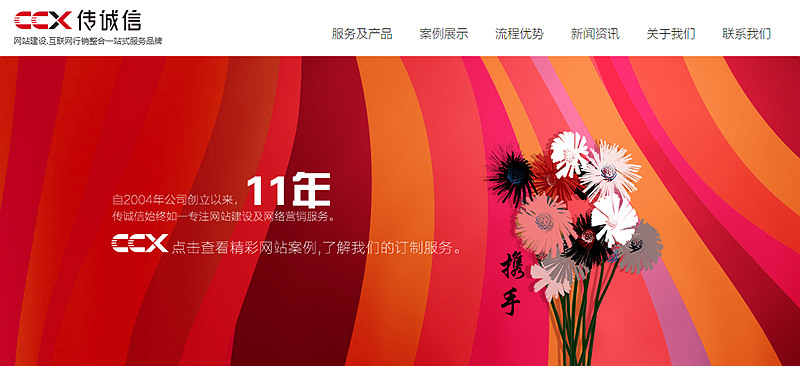 企業(yè)宣傳類網(wǎng)站建設(shè)涉及哪些內(nèi)容？