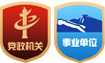 .政務(wù) 域名在哪注冊？