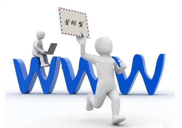所謂營(yíng)銷型網(wǎng)站就是為實(shí)現(xiàn)某種特定的營(yíng)銷目標(biāo)，能將營(yíng)銷的思想、方法和技巧融入到網(wǎng)站策劃、設(shè)計(jì)與制作中的網(wǎng)站。最為常見的營(yíng)銷型網(wǎng)站的目標(biāo)是獲得銷售線索或直接獲得訂單。 
