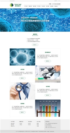 網(wǎng)頁設計公司沒告訴你的風險