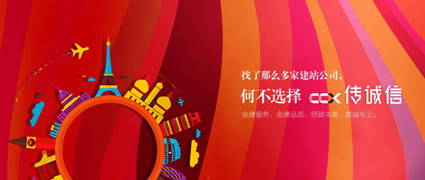 建設(shè)網(wǎng)站需要考慮那些事情。.jpg