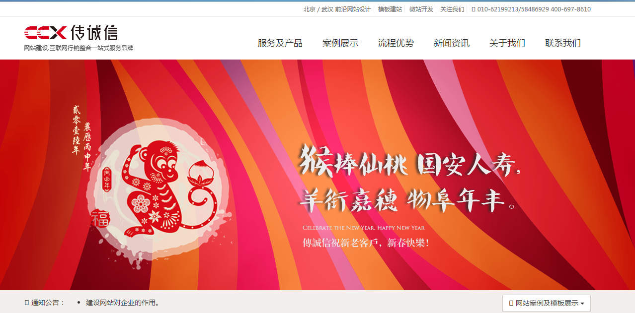 如何讓自己的網(wǎng)站實(shí)現(xiàn)電子商務(wù)促進(jìn)銷(xiāo)售