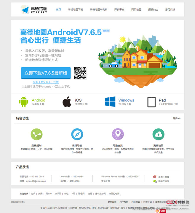 網(wǎng)站設(shè)計(jì)本來就和將來無關(guān)！