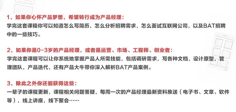 網(wǎng)站產(chǎn)品經(jīng)理的定位劃分。.jpg