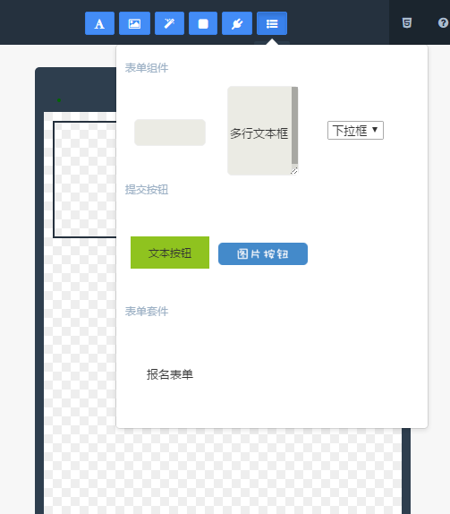 百度H5 百度H5頁(yè)面制作平臺(tái) H5頁(yè)面制作平臺(tái) H5工具