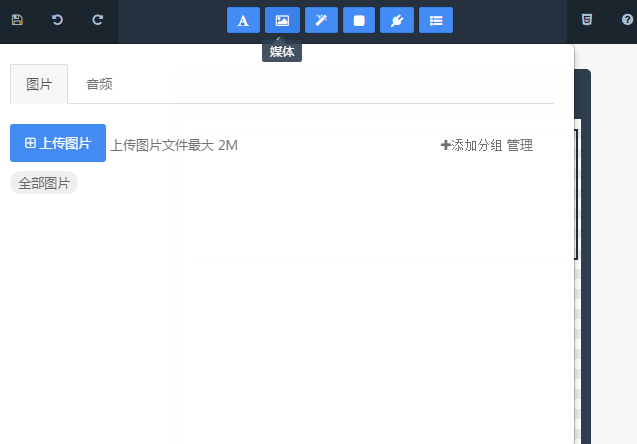 百度H5 百度H5頁(yè)面制作平臺(tái) H5頁(yè)面制作平臺(tái) H5工具