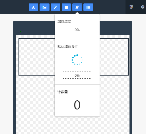 百度H5 百度H5頁(yè)面制作平臺(tái) H5頁(yè)面制作平臺(tái) H5工具