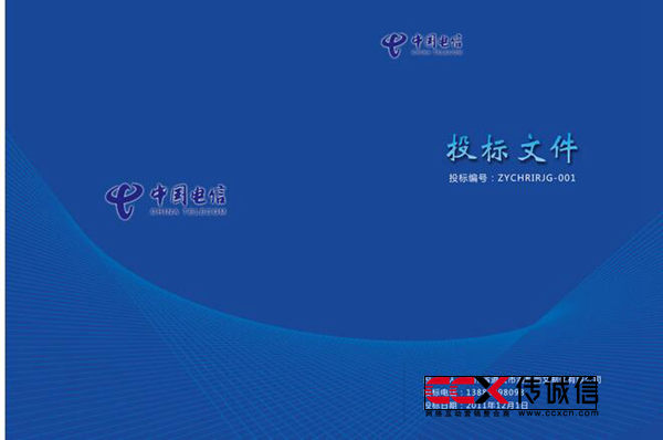 北京網(wǎng)站建設設計師聯(lián)盟中部有限公司（參考）