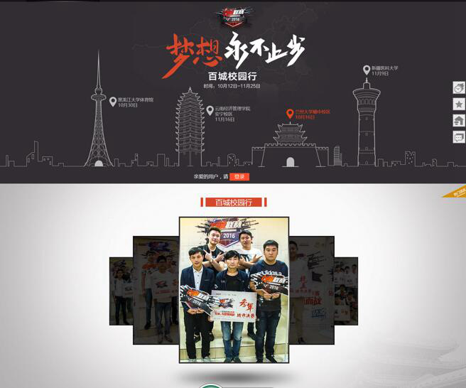 委托什么樣的網(wǎng)站建設公司來制作網(wǎng)站？