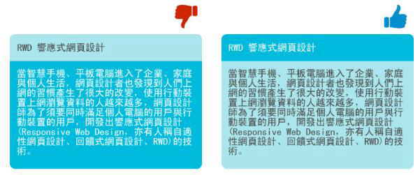 網(wǎng)站設(shè)計文字的顏色