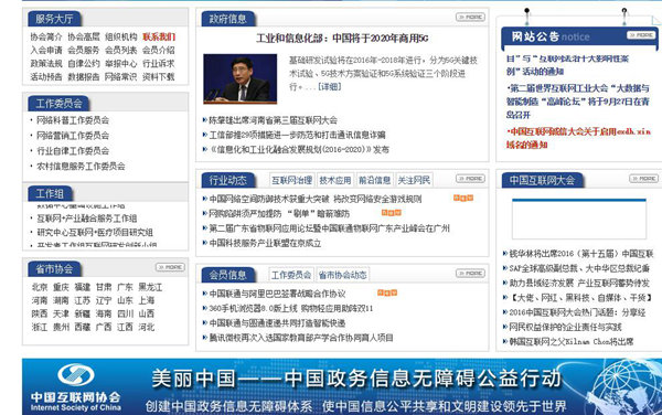 您的網(wǎng)站設(shè)計(jì)是否停留在十年前水準(zhǔn)？