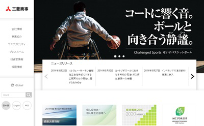 日式企業(yè)網(wǎng)站：畫面俐落，內(nèi)容豐富