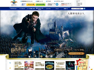 日式娛樂網(wǎng)站：應用視覺，充滿活力