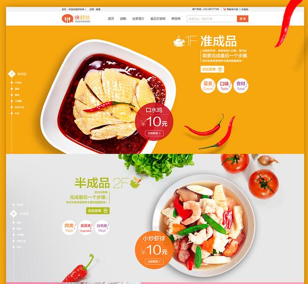 網(wǎng)站設(shè)計的復(fù)雜度及風(fēng)格差異怎么這么大？