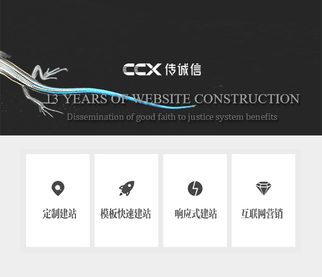 為什么要使用CSS建設(shè)網(wǎng)站？
