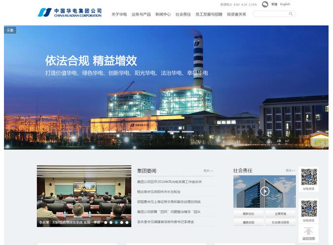 讓你的品牌網(wǎng)站做更長(zhǎng)久的經(jīng)營(yíng)。
