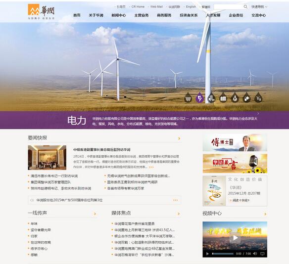 企業(yè)建設(shè)網(wǎng)站的目的到底是什么？