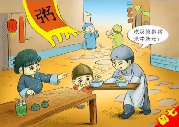 正月初七是人曰，卽人的生曰