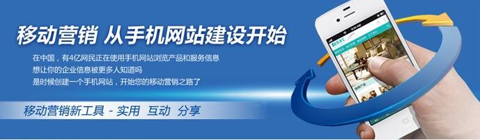 手機(jī)網(wǎng)站主要的特點(diǎn)就是方便快捷。