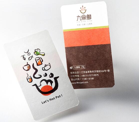 視覺(jué)設(shè)計(jì)溝通與傳達(dá)