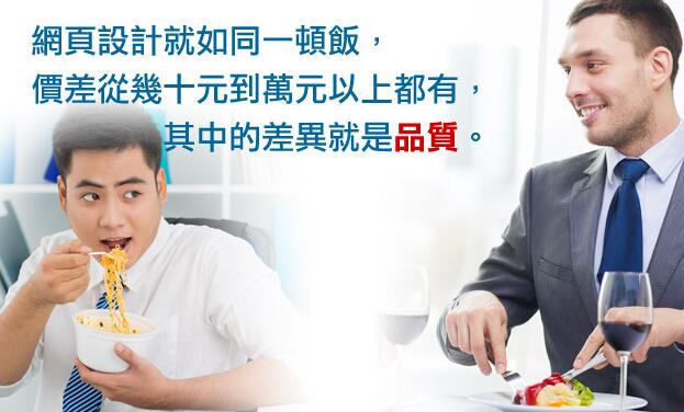 500元網(wǎng)頁設(shè)計(jì)，怎么那么便宜？
