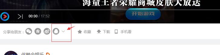 如何在網(wǎng)頁加入優(yōu)酷，土豆，騰訊的影片(影音平臺整合)