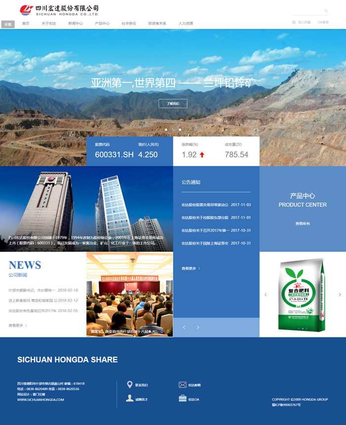 網(wǎng)頁設(shè)計行業(yè)要跟上設(shè)計趨勢。
