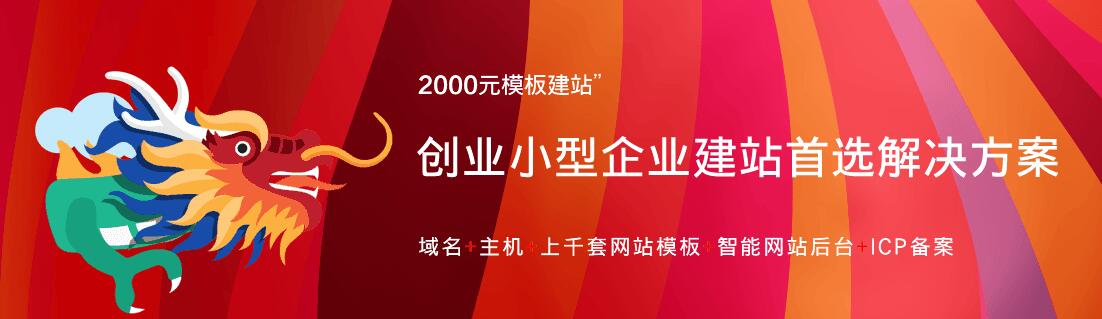 如何做好網(wǎng)站運(yùn)營(yíng)？