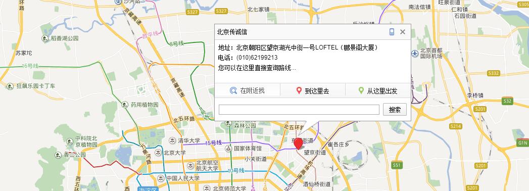 如何使企業(yè)網(wǎng)站更具親和力？