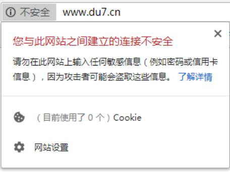 您的網(wǎng)站是否在谷歌瀏覽器中存在這種情況？