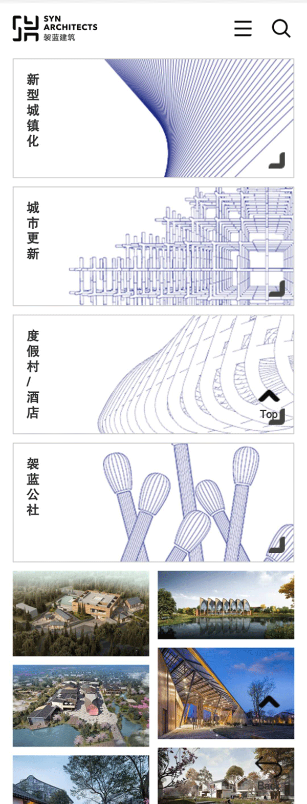 袈藍公社（自適應）