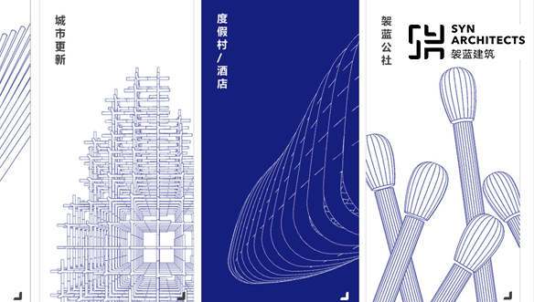 袈藍公社（自適應(yīng)）