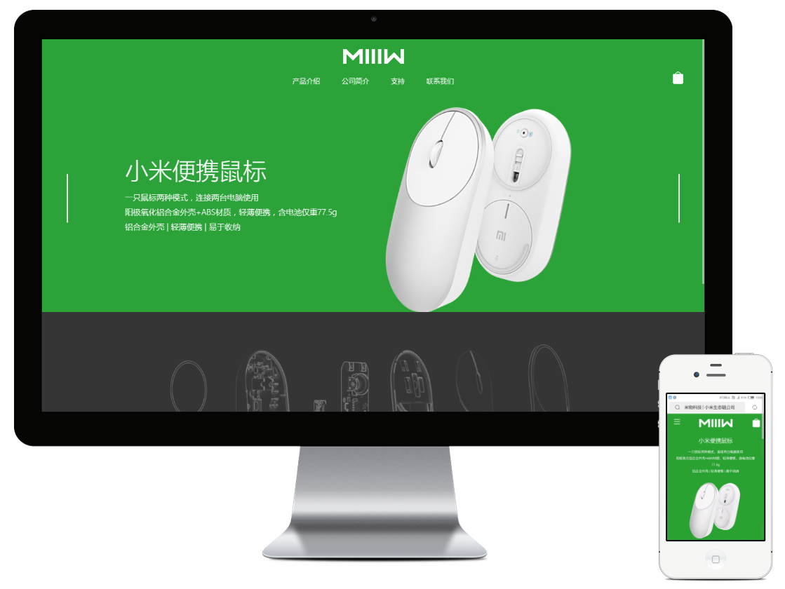 網(wǎng)站建設(shè)公司 www.nainiuapp.com