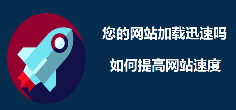 網(wǎng)站建設
