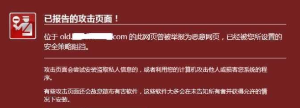 網(wǎng)站被掛馬了怎么辦？常見的幾種排查方法