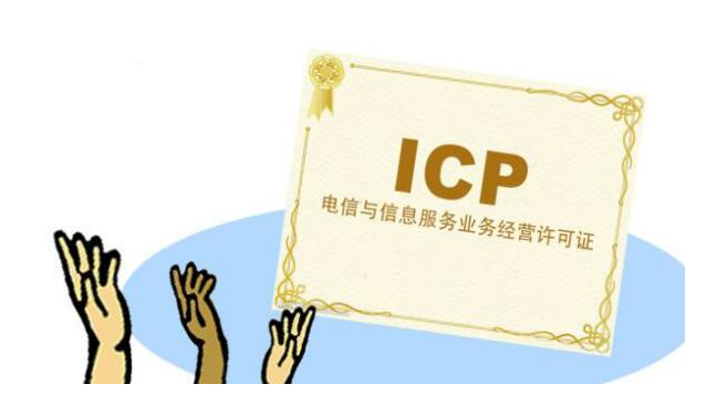 個人網(wǎng)站不得展現(xiàn)公司內(nèi)容，阿里云全面核查已備案網(wǎng)站。