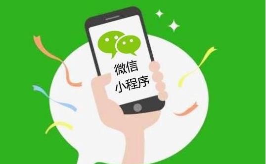 微信小程序個(gè)人不懂代碼可以開發(fā)制作嗎？