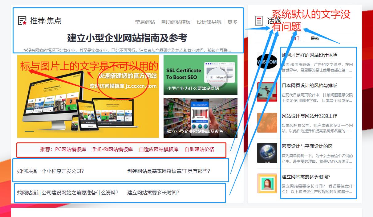 微軟雅黑是不是免費字庫哪些才是免費字庫可以用呢？.jpg