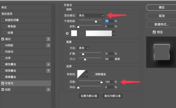 “磨砂玻璃效果”怎么制作？我們來教你做！