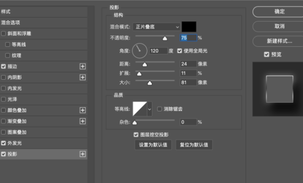 “磨砂玻璃效果”怎么制作？我們來教你做！
