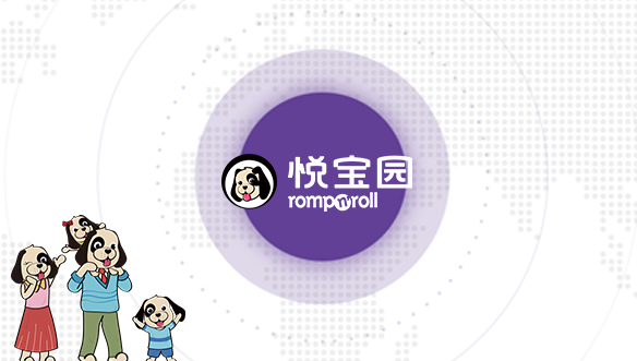 悅寶園 早教教育