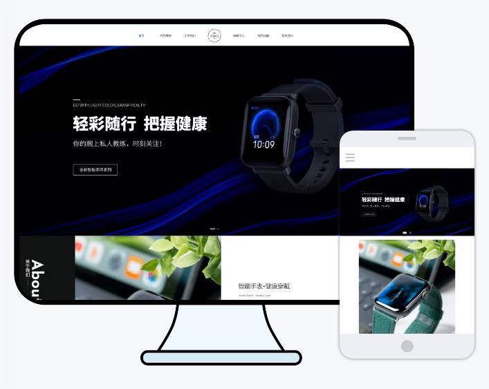 多而全的結(jié)果，往往就是什么都得不到。不要在網(wǎng)頁設(shè)計(jì)的標(biāo)題上堆積所有與公司業(yè)務(wù)相關(guān)的關(guān)鍵詞，這不僅僅損體驗(yàn)而且對(duì)SE0也有影響。